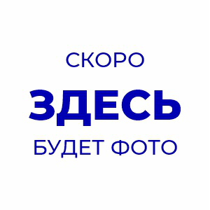 КМИЗ, Фреза твердосплавная КОНУС средняя D5.0 (синяя) ФКЗД 050-С ТВС L13